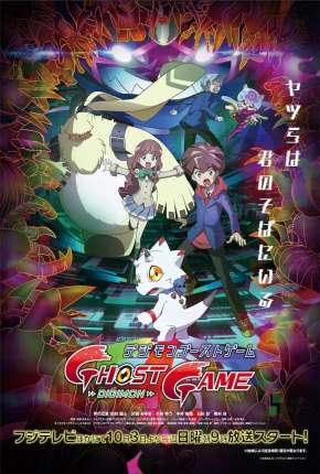 Digimon Ghost Game - Legendado Torrent